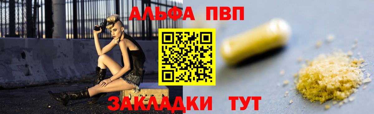 APVP мука Дагестанские Огни