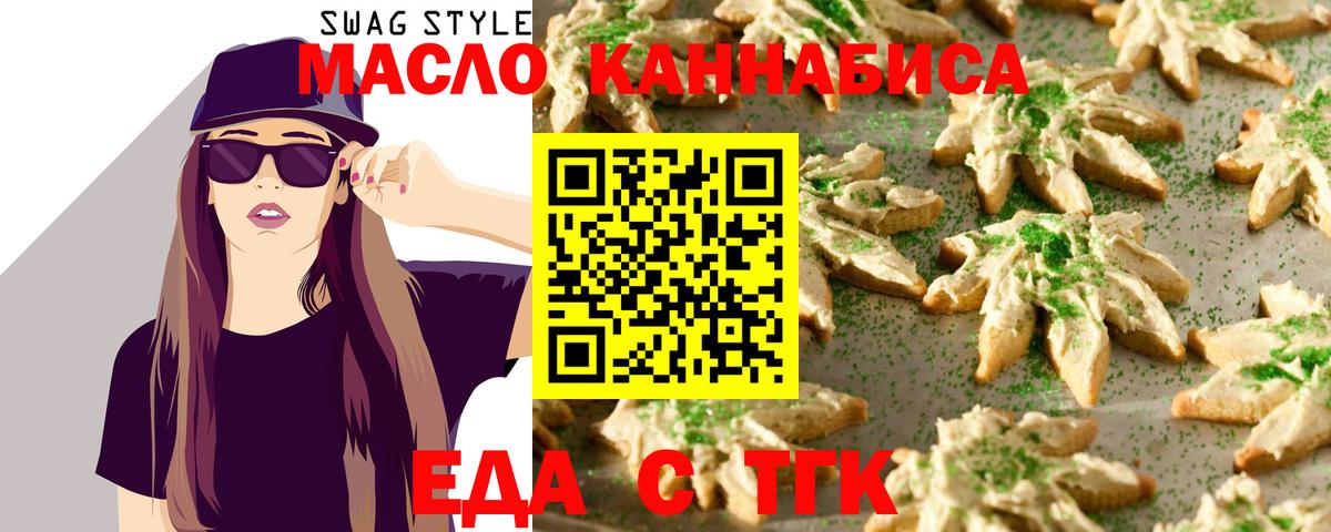 Дагестанские Огни  Cannafood конопля  Вход с VPN 