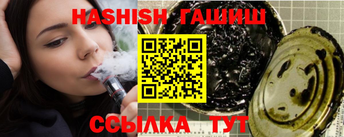 Дагестанские Огни  дарнет шоп  Вход с VPN  Гашиш hashish  Гашиш Изолятор 