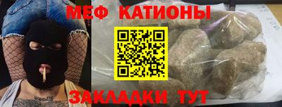 мет Татарск