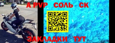 мет Татарск