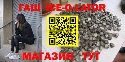 мет Татарск