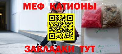 мет Татарск