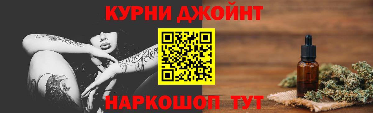Дагестанские Огни  Бошки марихуана сатива  Каннабис SATIVA & INDICA  Конопля сатива  Вход с VPN 